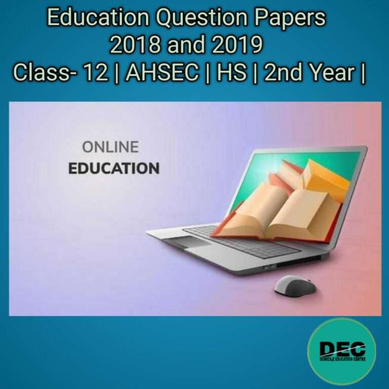 Education Question Paper Solve 2018 class 12 HS AHSEC
