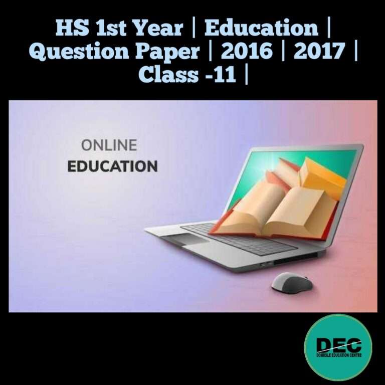 HS 1st Year | Education | Question Paper | 2016 | 2017 | Class-11 |