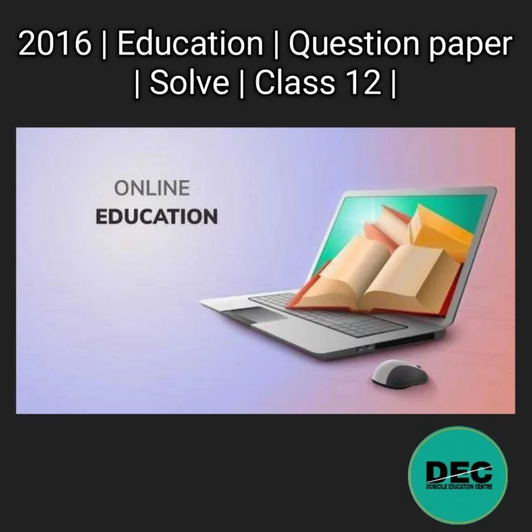 2016 | Education | Question Paper Solve | Class-12 |