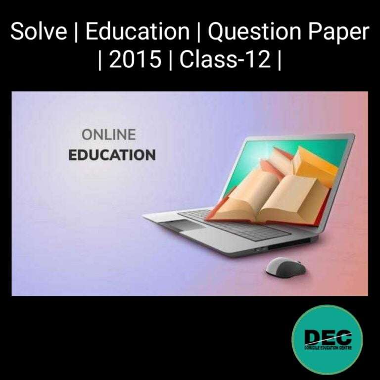 Solve | Education | Question Paper | 2015 | Class-12 |