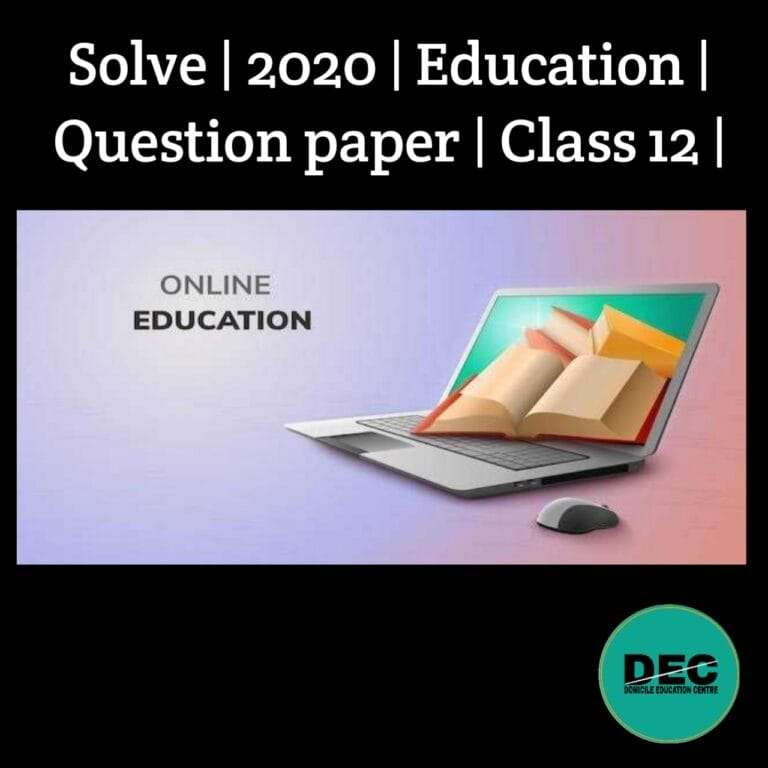 Solve | 2020 | Education | Question Paper | Class-12 |