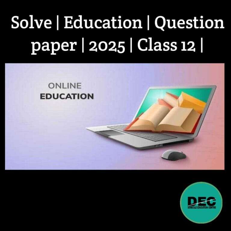 Solve | Education | Question Paper | 2025 | Class-12 |