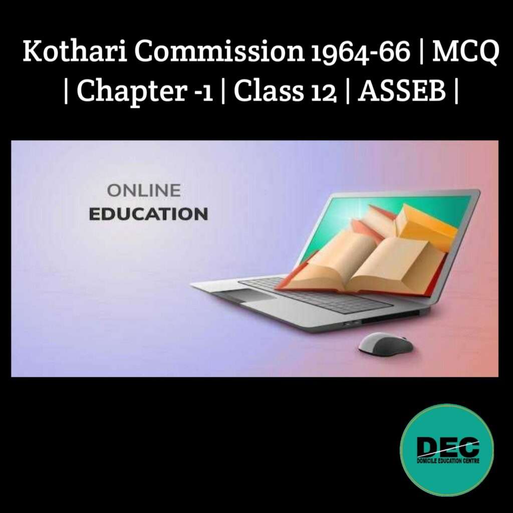 Kothari Commission 1964-66 | MCQ | Chapter-1 | Class-12 |