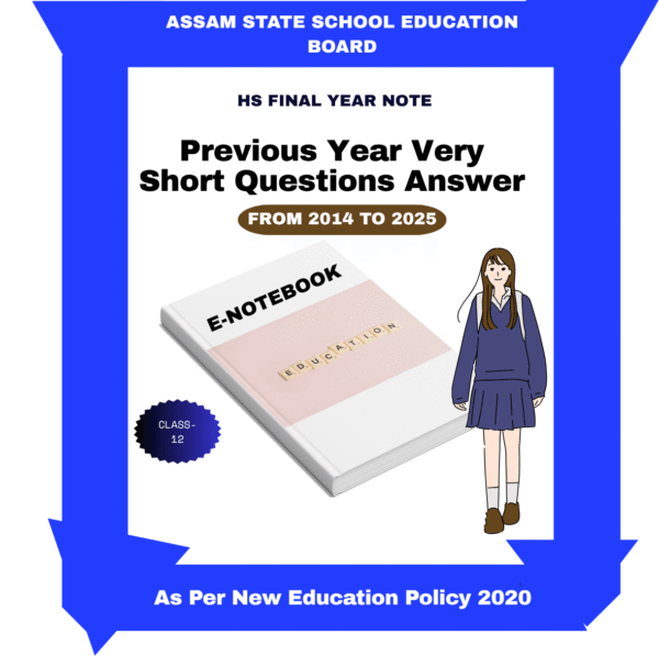 Very Short Questions Answer 2014 - 2025 e-book materials for Class-12